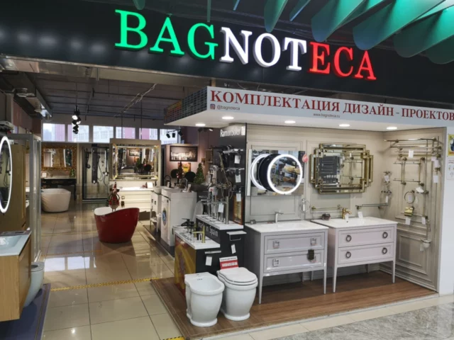 Салон BAGNOTECA в Румянцево